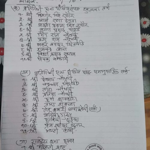 हाेम पेज