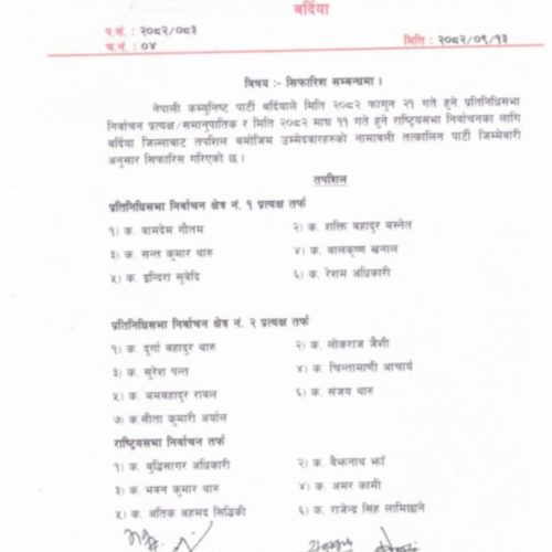 हाेम पेज