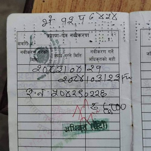 छोरीको जन्मदर घट्दै, बर्दियाका तीन पालिकामा ‘छोरी बचाउ’ कार्यक्रम