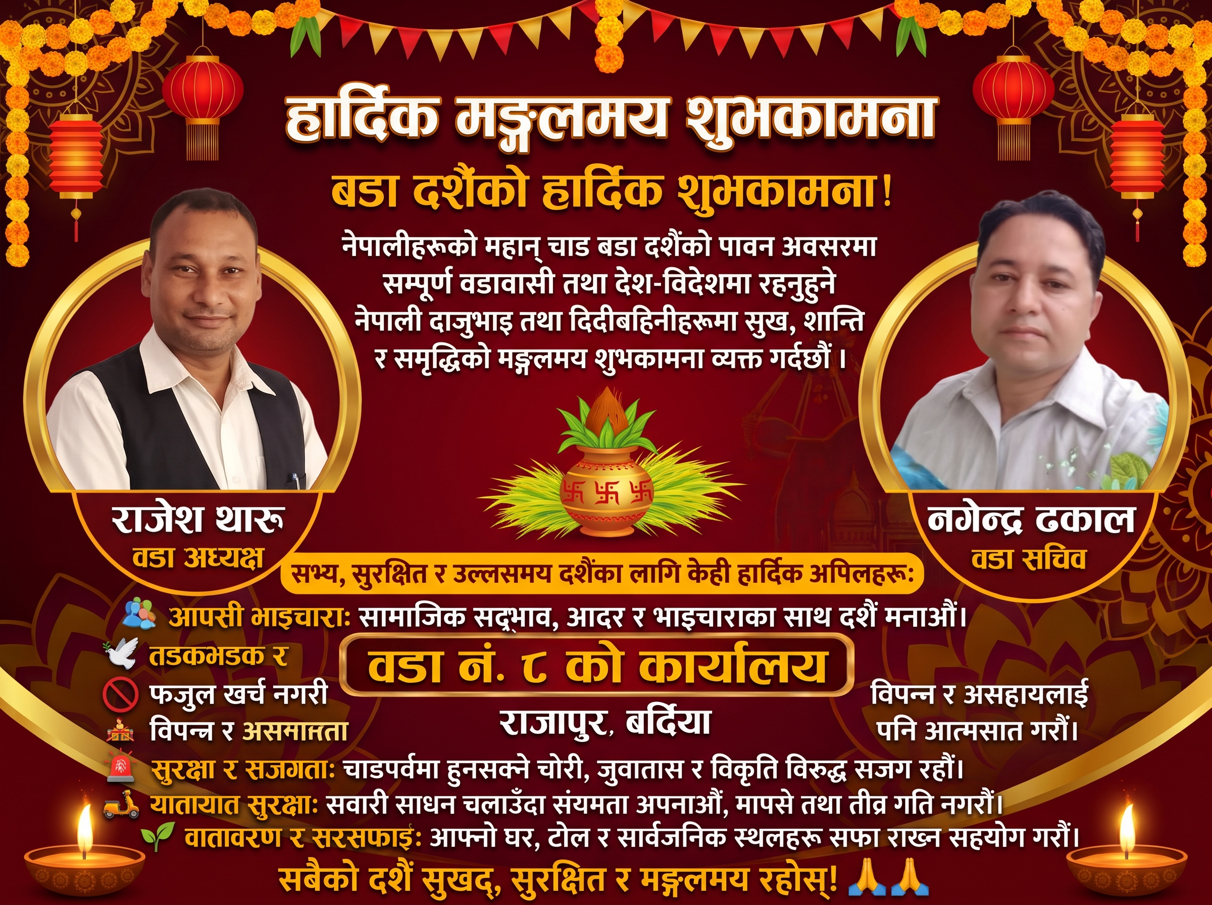 लालपुर्जा नयाँ बनाउने नाममा मुक्त कमैयाबाट लाखौं असुली